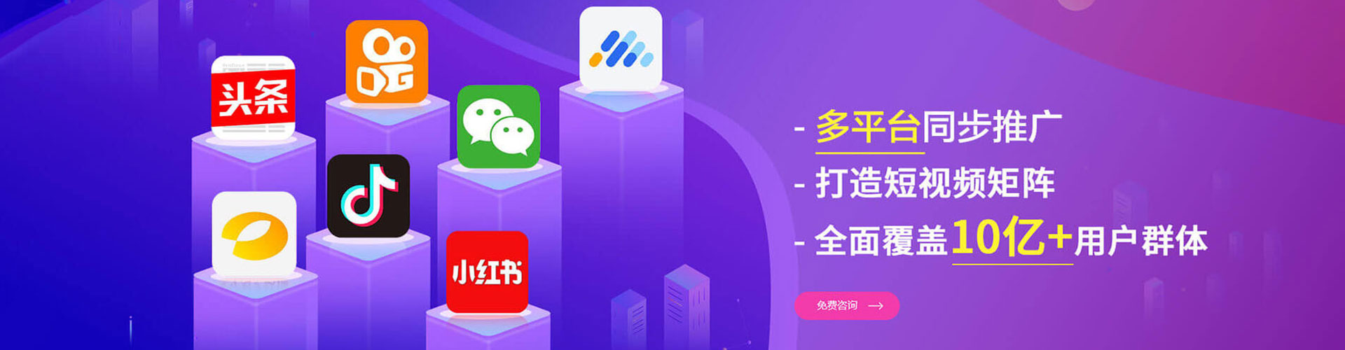 凤台信息流优化师